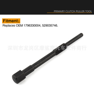 Moshark Primary Clutch <b>Puller</b> <b>Tool</b> 11mm 220mm For Motorcycle Repair - Product Image 4