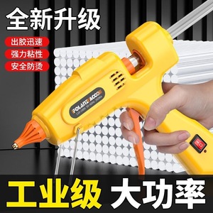 FOLANZACCO Hot Melt Glue Gun 11mm Industrial Grade Electric Plastic Welding Tool For Home Use - Product Image 4
