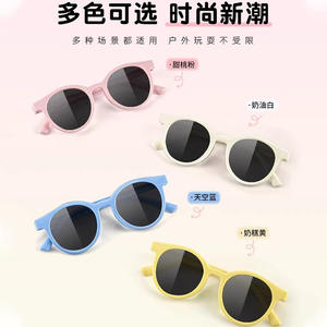 แว่นกันแดดเด็ก Mirror One Factory รุ่น 6132 UV400 กรอบ TR90 เลนส์ TAC สีครีมไวท์มิลค์เค้ก สำหรับเด็กผู้หญิง ป้องกันแสงแดดในช่วงฤดูร้อน - Product Image 4