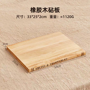 Juego de 3 tablas de cortar de cocina en forma de <span class=keywords><strong>libro</strong></span>, de madera de acacia/caucho/ébano, aceitadas, con soporte. - Product Image 4