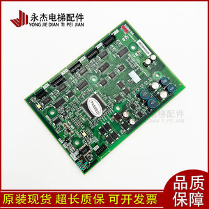 Panel de Control de Llamadas para Ascensor Toshiba COP 155L COP 100L Nuevo - Product Image 1