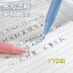 Customized Gel <b>Pen</b> Morandi Color 0.5mm ST Tip Quick Drying For Practice - Product Image 1