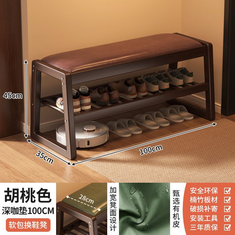 2-tier shoe changing stool, 100-coffee pad
