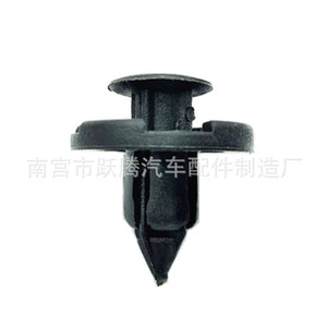 Clip de Plástico para Cubierta de Radiador Ford Nissan YT1362, Sujetador Universal para Panel de Puerta, Pieza de Repuesto para Reparación Automotriz - Product Image 5