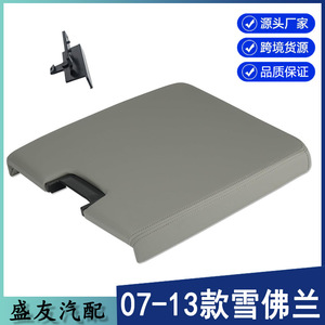 Cubierta de Reposabrazos para Consola Central Chevrolet, Caja de Almacenamiento de Cuero Gris 20864151 - Product Image 5