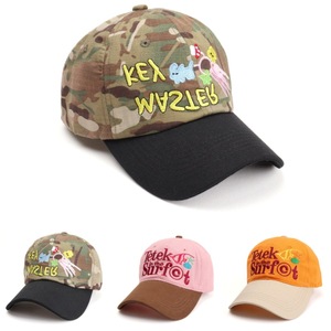 Fashion Color Block Embroidery <b>Baseball</b> <b>Cap</b> For Women Camouflage Sun Protection Hat With Letter Design - Product Image 1