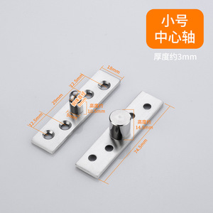 Bisagra Universal de Acero Inoxidable con Eje Giratorio de 360 Grados, Eje Oculto, Moderna, para Cocina, Sala de Estar, Baño, Oficina en Casa, Escuela - Product Image 3