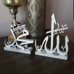Bellissima Decorazione da Tavolo in Metallo con Calligrafia Araba Islamica 3D di Allah e Mohammad, Opera d'Arte con Lettere - Product Image 6
