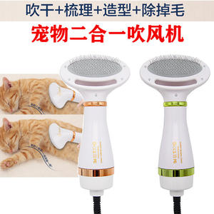 Peigne à air chaud 2 en 1 pour toilettage des animaux, en matériau ABS, outil multifonctionnel pour l'entretien du pelage, rechargeable - Product Image 4