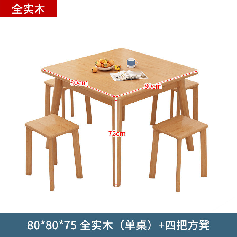 80cm single table and square stools * 4 (all solid wood)