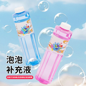 Solution de recharge pour pistolet à bulles 500ml, jouet pour enfants - Product Image 2
