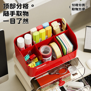 Tocen Desktop <b>Storage</b> <b>Box</b> <b>Drawer</b> Style Multi Compartment Office Organizer for Desk Stationery Cosmetics Pen Holder - Product Image 4