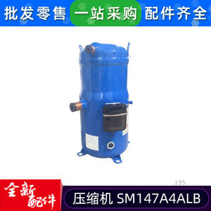 Compresseur de climatisation Danfoss SM147A4ALB 12 Hp pour remplacement et réparation - Product Image 2