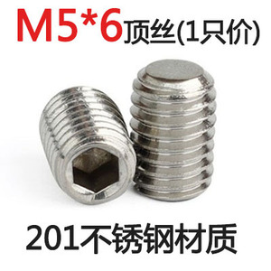 Fx Stainless Steel Flat Head <b>Set</b> <b>Screw</b> M4 M5 M6 M8 Metric Thread Standard Thread Plain Finish - Product Image 3