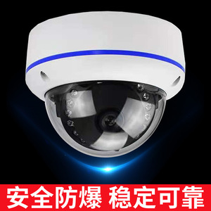 Caméra Dôme 105mm 90mm 195mm Sans Fil Vision Nocturne Intérieure Extérieure Caméra de Surveillance de Sécurité - Product Image 3