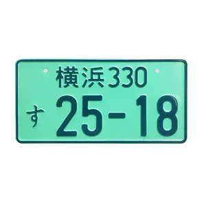 फ़ैक्टरी कस्टम कार उभरी हुई लाइसेंस प्लेट, जापानी सजावट नंबर प्लेट, व्यक्तिगत एल्यूमिनियम कार वाहन प्लेट