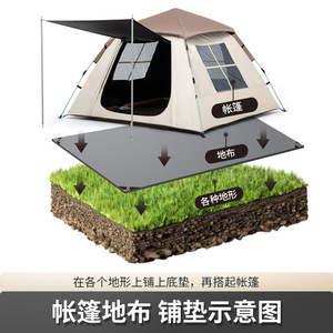 Beishanlang Moisture-proof Ground Mat Oxford Cloth Waterproof Anti-slip Camping Outdoor Portable Extra Large Tent Accessory - Product Image 4