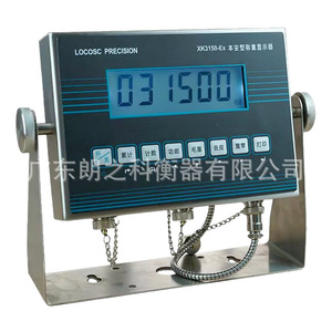 Báscula electrónica de acero inoxidable a prueba de explosiones y intrínsecamente segura Locosc Precision XK3150-Ex de 0-800 kg para la industria química - Product Image 2