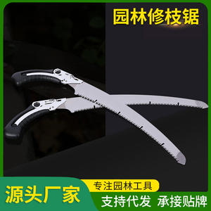 Sierra de mano Kexi de 350 mm con hoja curva de acero con alto contenido de carbono, sierra de podar para jardín con bolsa protectora para uso en exteriores - Product Image 2