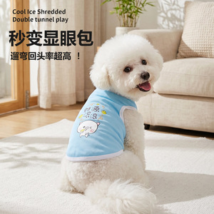 Ropa de malla de seda para mascotas, cuello en V, transpirable, para verano, todas las estaciones, para perros y gatos - Product Image 2