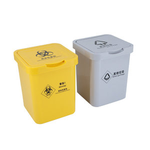 Yellow And Gray Medical Waste <b>Bins</b> With Lid Rectangular <b>Storage</b> Bucket For Hospital Use - Product Image 1