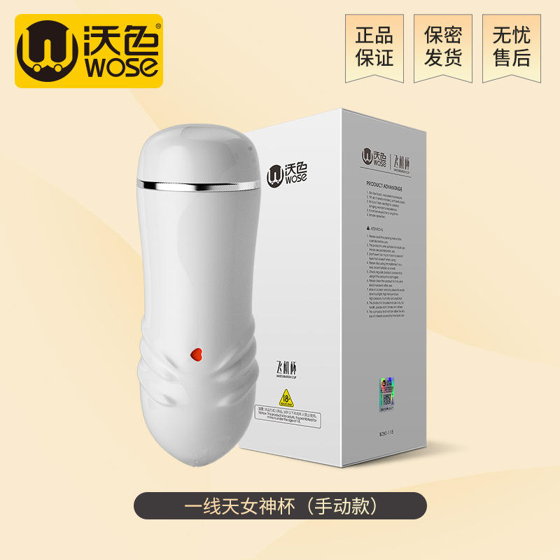 Tazza maschio (manuale) con fluido lubrificante