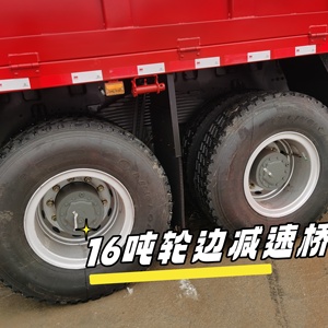Nouvelle <span class=keywords><strong>grue</strong></span> à flèche télescopique HOWO 8x4 de 20 tonnes, hauteur de levage de 23,2 m, plateau de chargement de 8,5 m, à vendre - Product Image 6