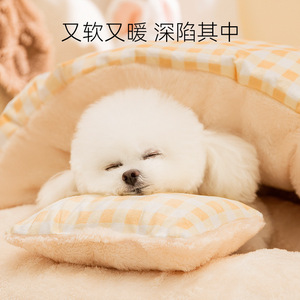 เตียงสัตว์เลี้ยงอุ่นๆ สำหรับสุนัขตัวเล็ก รูปทรงกลม สีเหลือง ลายกระต่าย พร้อมหมอนใยโพลีเอสเตอร์ ใช้ได้ทุกฤดู - Product Image 1