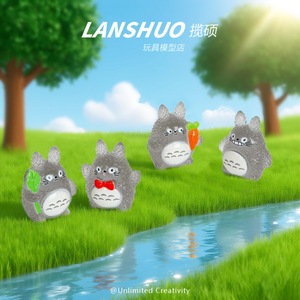 Lanshuo Totoro Resin Ornaments Miniature 3D Desktop Decor <b>Keychain</b> Jewelry Accessory Spring 2026 Yiwu Origin - Product Image 1