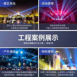 Proyector LED Jiechuang de 120 y 72 LED de doble capa, impermeable IP68, para iluminación de escenarios e ingeniería. - Product Image 3