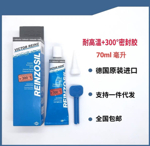 Sellador Inodoro con Sensor Seguro para Victor Reinz, Silicona de Mayor Calidad para Victor Reinz - Product Image 2