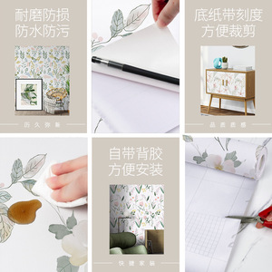 Papier peint autocollant floral en PVC imperméable, rouleau de 2, 3, 5, 10 mètres, décoration murale pour chambre à coucher - Product Image 3
