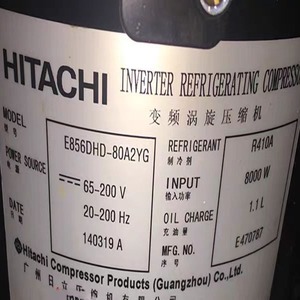 Compresseur frigorifique à inversion HYZL E856DHD 80A2YG pour équipement de climatisation, de refroidissement et de chauffage - Product Image 1