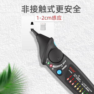 BSIDE AVD06 Non Contact <b>Voltage</b> Tester 90V 1000V AC Electrical Induction Test <b>Pen</b> Dual Mode Safety Detection - Product Image 1