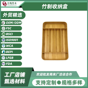 Bamboo <b>Storage</b> <b>Box</b> Rectangular Multi Compartment Drawer Organizer For <b>Kitchen</b> Utensils And Fruits - Product Image 5