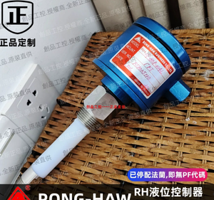 Brand New Original RONG-HAW Switch Controller RH-UF-120P****<strong>L</strong> RH-<strong>NSA</strong>-120P****<strong>L</strong> - Product Image 2