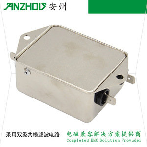 ตัวกรอง EMI อันโจว รุ่น B2KL 10A แบบสองขั้นตอน สำหรับกรองสัญญาณรบกวนในสายไฟ - Product Image 3