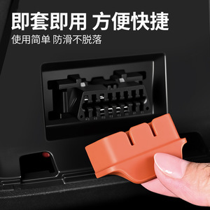 Cubierta de protección OBD de silicona con clip, a prueba de polvo e impermeable para la consola central del automóvil - Product Image 3