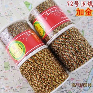เชือกถักจีนสีแดงคุณภาพดี ขนาด 5.5 มม. แพ็คใหญ่ สำหรับงาน DIY ทำเครื่องประดับ สร้อยข้อมือ จี้ - Product Image 2