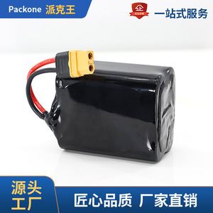 Batterie lithium-ion 7,4 V 9600 mAh, taux de décharge 5C, pour bateaux télécommandés - Product Image 4