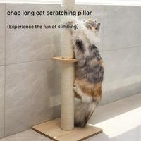 Griffoir mural pour chat avec plateforme large, pilier en corde de sisal, base stable, arbre à chat peu encombrant