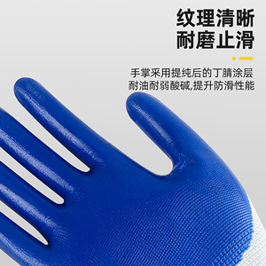 Guantes de seguridad de goma con textura completa, resistentes a la abrasión y antideslizantes para construcción y jardinería - Product Image 3