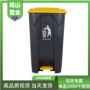 Large 100L Outdoor Rectangular Trash Can <b>With</b> <b>Lid</b> Sorting Waste <b>Bin</b> - Product Image 5