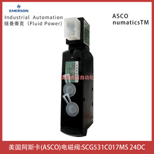 Válvula Solenoide Asco SCG531C017MS 24V DC para Automatización Industrial General - Product Image 3