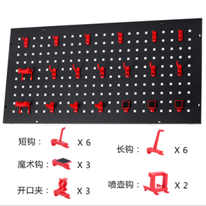 Rak <span class=keywords><strong>Display</strong></span> gantung banyak kegunaan, Pegboard plastik tahan lama NBT grosir untuk penyimpanan alat garasi alat pembersih mobil - Product Image 3