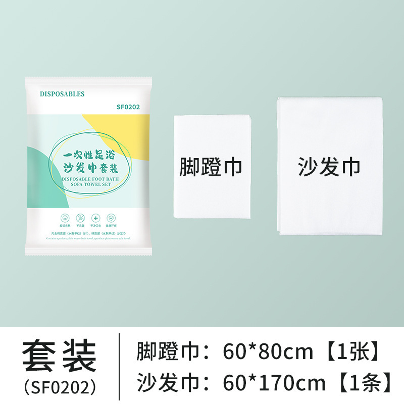 Ensemble de 2 serviettes pour bain de pieds et canapé [1 serviette pour les pieds, 1 serviette pour le canapé]