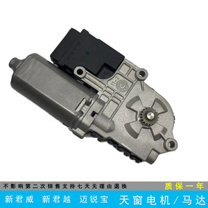 มอเตอร์13389361ไฟฟ้า12V สำหรับ Buick Regal LaCrosse Malibu - Product Image 2