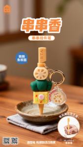 KUKI 可爱串烧火锅料理 日本中性笔 卡通学生可爱文具 卡哇伊卡通文具 - Product Image 5