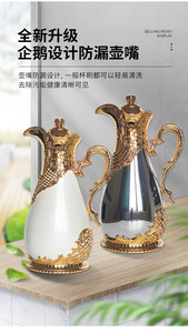 Wujo Chất lượng cao Vàng Châu Âu cách nhiệt Phích thiết kế mới <span class=keywords><strong>0.5L</strong></span> 0.8L nhiệt chân không Jug cho trà nóng nước cà phê và trà - Product Image 6