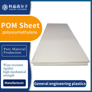 Alta Qualidade POM Polyacetal <span class=keywords><strong>Delrin</strong></span> Folha/Placa Atacado Engenharia Plástico Corte Processamento Serviço Disponível - Product Image 2